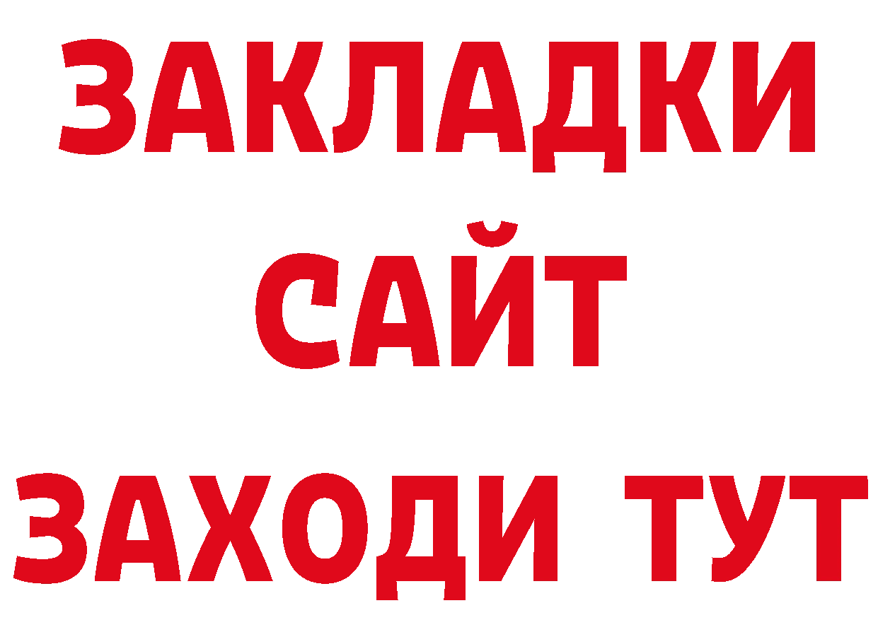 Виды наркоты площадка клад Нефтеюганск